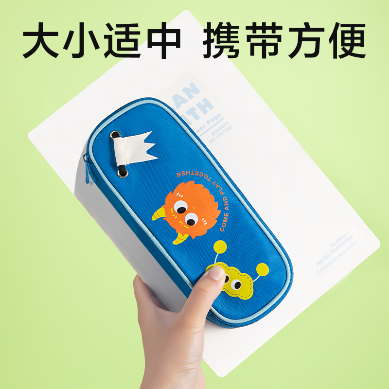 得力BC410卡通系列筆盒式筆袋(混)(個(gè))