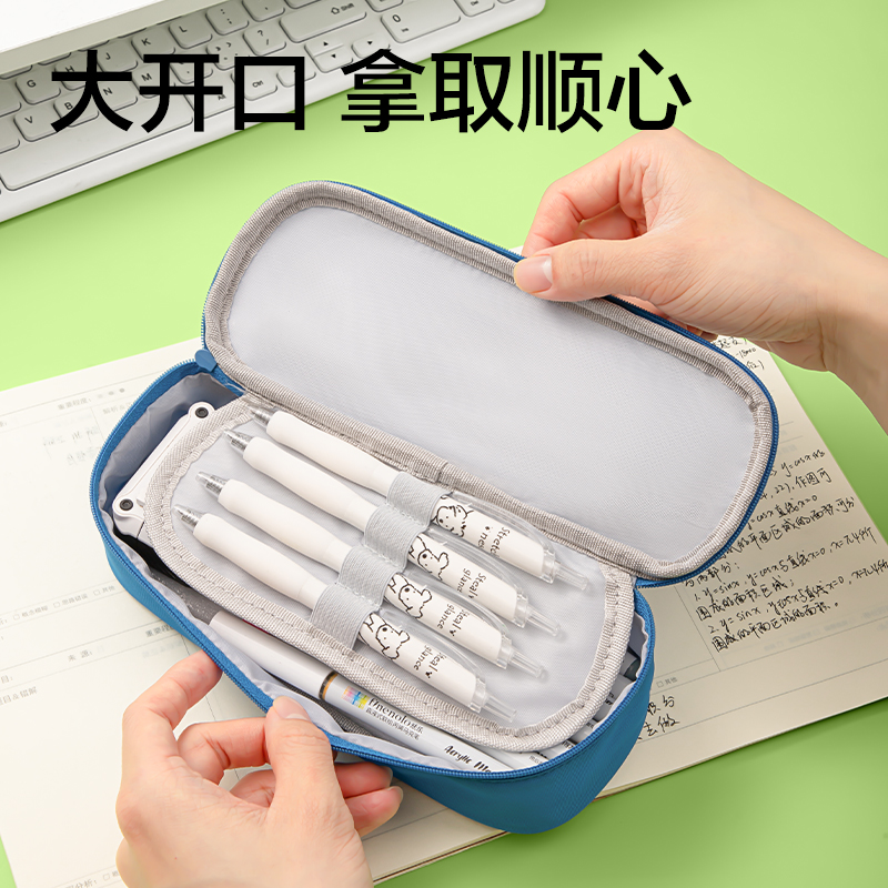 得力BC410卡通系列筆盒式筆袋(混)(個(gè))