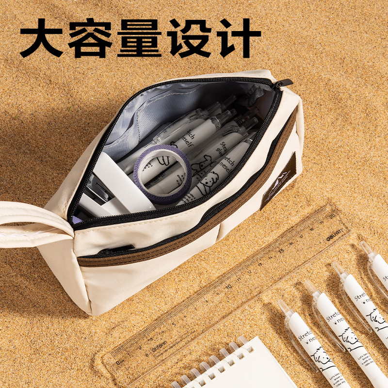 得力BC423重回山野三角包筆袋(混)(個)