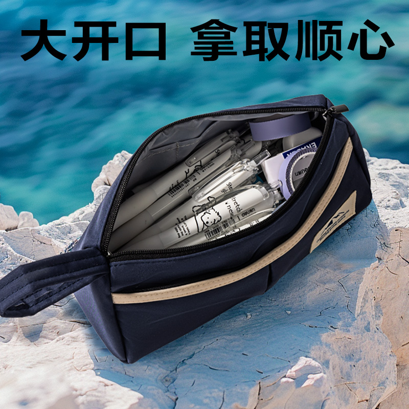 得力BC423重回山野三角包筆袋(混)(個)