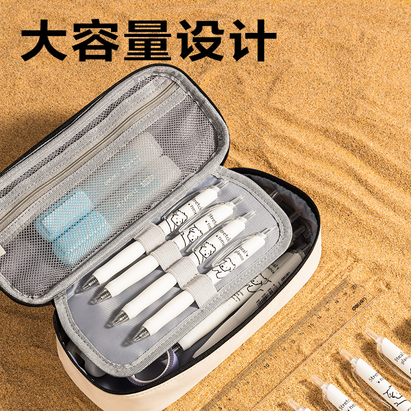 得力BC422重回山野筆盒式筆袋(混)(個(gè))