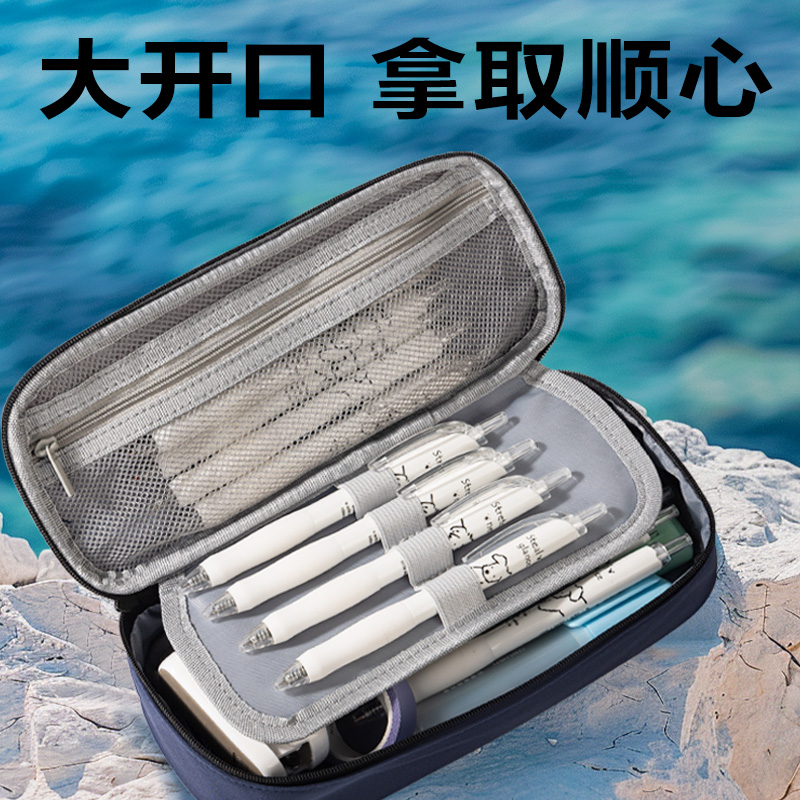 得力BC422重回山野筆盒式筆袋(混)(個(gè))