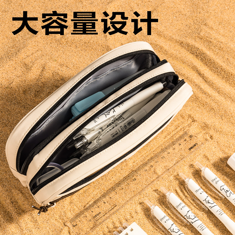 得力BC424重回山野大容量復合式筆袋(混)(個)