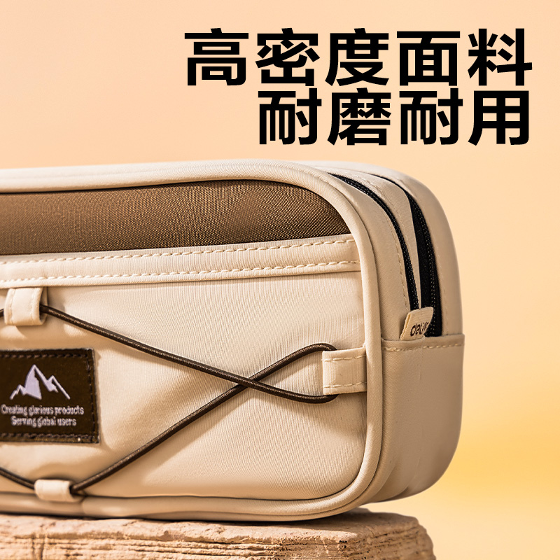 得力BC424重回山野大容量復合式筆袋(混)(個)