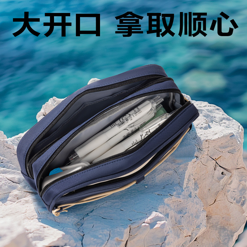 得力BC424重回山野大容量復合式筆袋(混)(個)