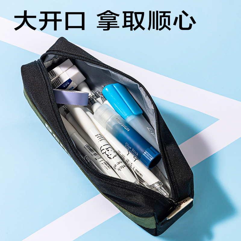 得力BC401運動休閑系列小方包筆袋(混)(個)