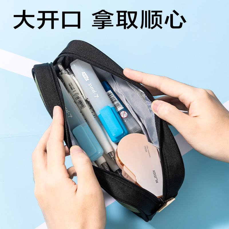 得力BC403運動休閑系列復合式筆袋(混)(個)
