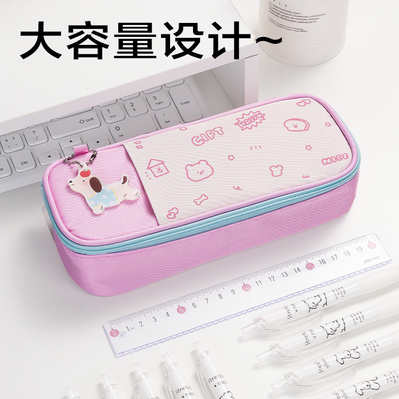 得力BC416小狗系列單層筆盒式筆袋(混)(個(gè))