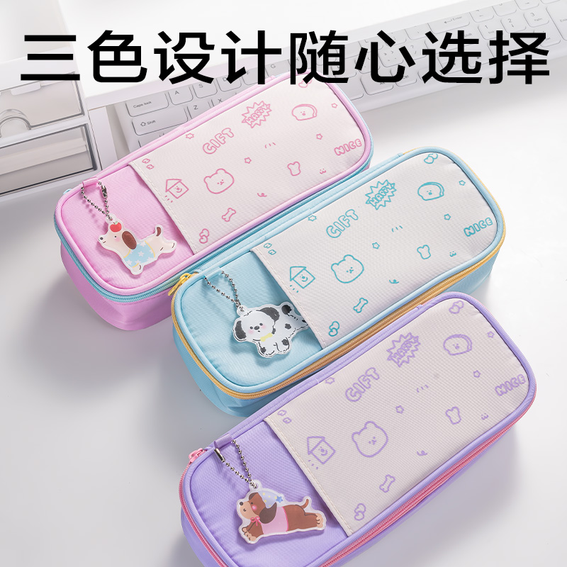 得力BC416小狗系列單層筆盒式筆袋(混)(個(gè))