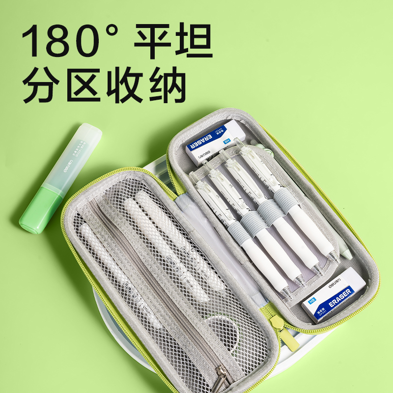 得力BC409卡通系列EVA炫酷筆盒(混)(個(gè))
