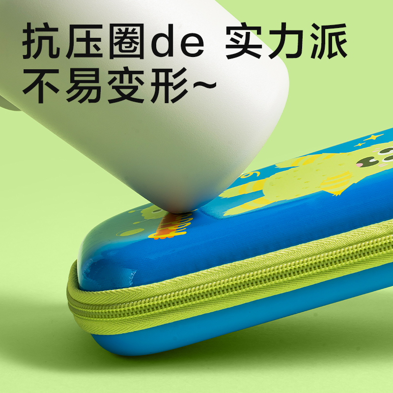得力BC409卡通系列EVA炫酷筆盒(混)(個(gè))