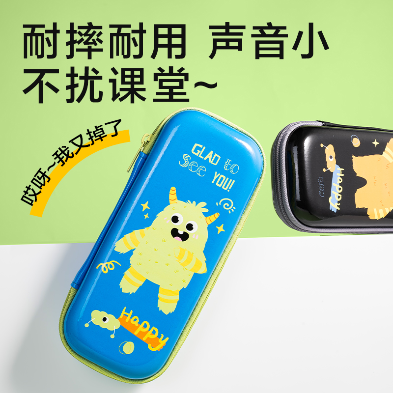 得力BC409卡通系列EVA炫酷筆盒(混)(個(gè))