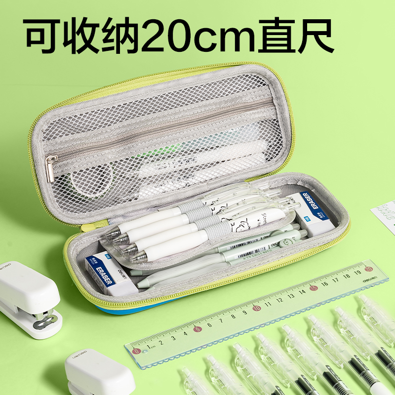 得力BC409卡通系列EVA炫酷筆盒(混)(個(gè))