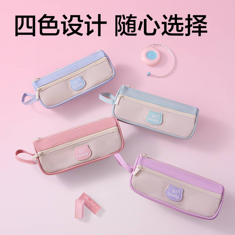 得力BC399小貓物語(yǔ)系列三角包筆袋(混)(個(gè))
