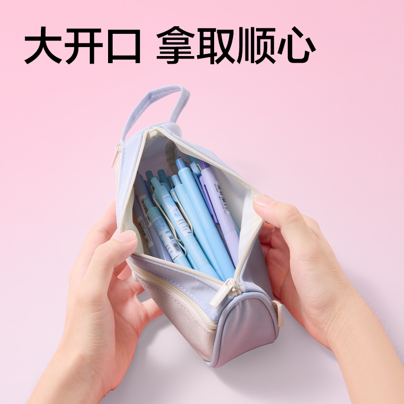 得力BC399小貓物語(yǔ)系列三角包筆袋(混)(個(gè))