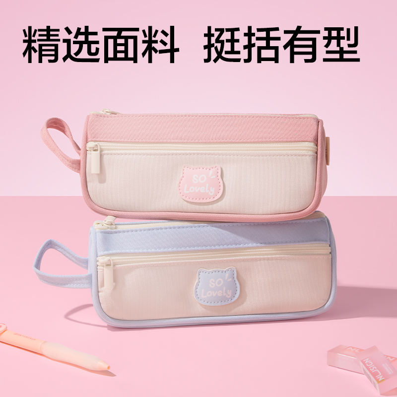 得力BC399小貓物語(yǔ)系列三角包筆袋(混)(個(gè))