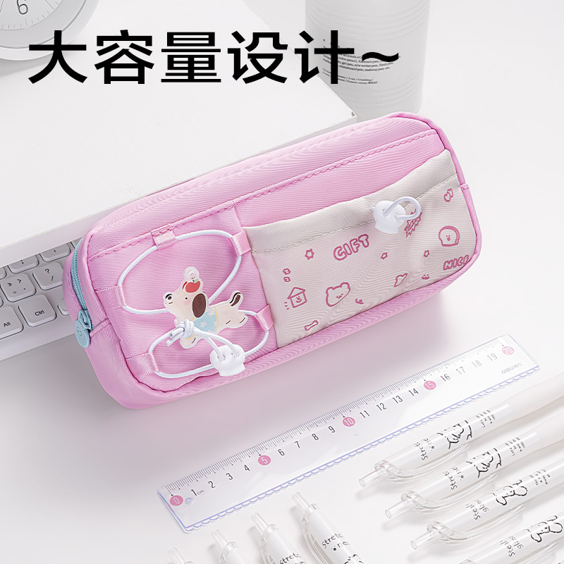 得力BC417小狗系列復合式筆袋(混)(個)