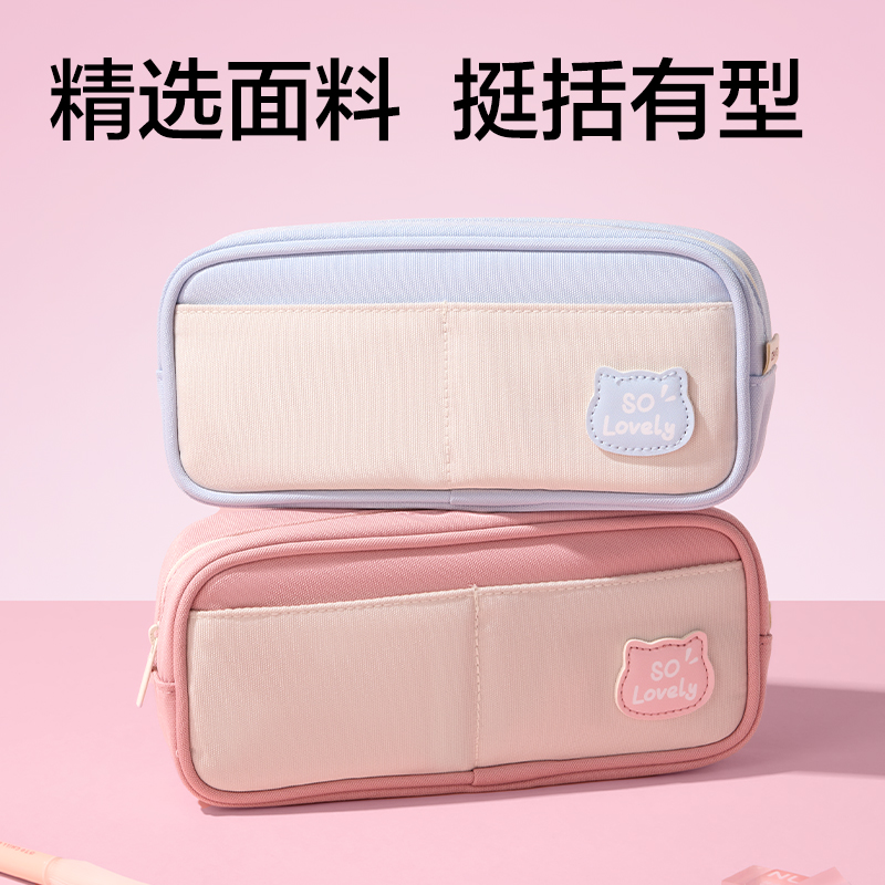 得力BC400小貓物語系列復(fù)合式筆袋(混)(個)