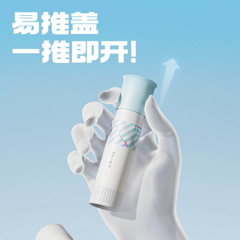 得力JT146易推蓋系列消色型固體膠15g淀粉(白)(卡)