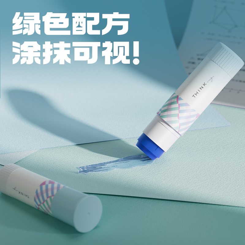 得力JT146易推蓋系列消色型固體膠15g淀粉(白)(卡)