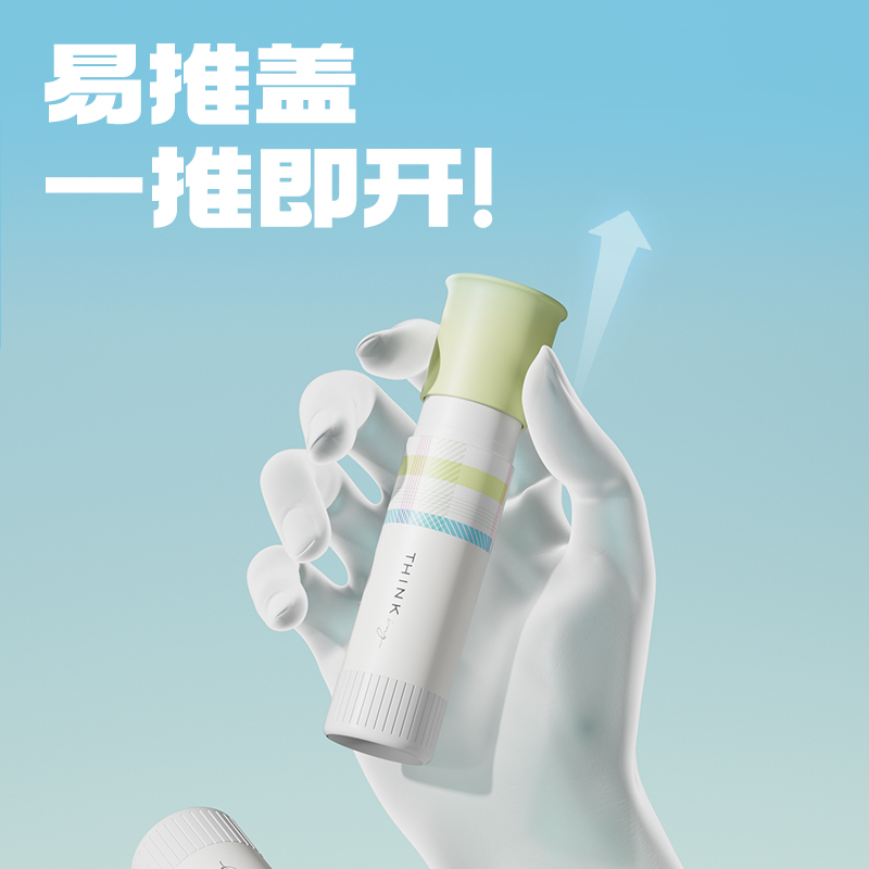 得力JT145易推蓋系列植物型固體膠15g淀粉(白)(卡)