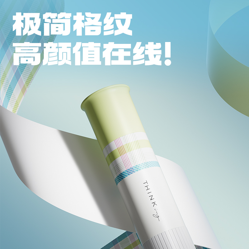 得力JT145易推蓋系列植物型固體膠15g淀粉(白)(卡)