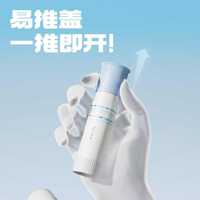 得力JT147易推蓋系列果凍色固體膠15gACR(白)(卡)