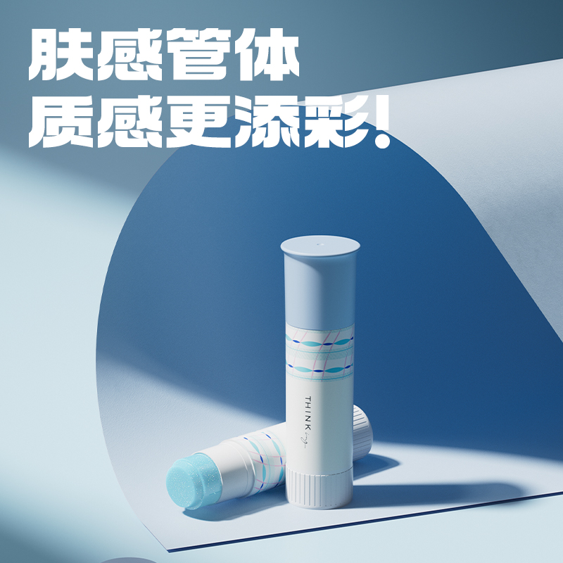 得力JT147易推蓋系列果凍色固體膠15gACR(白)(卡)