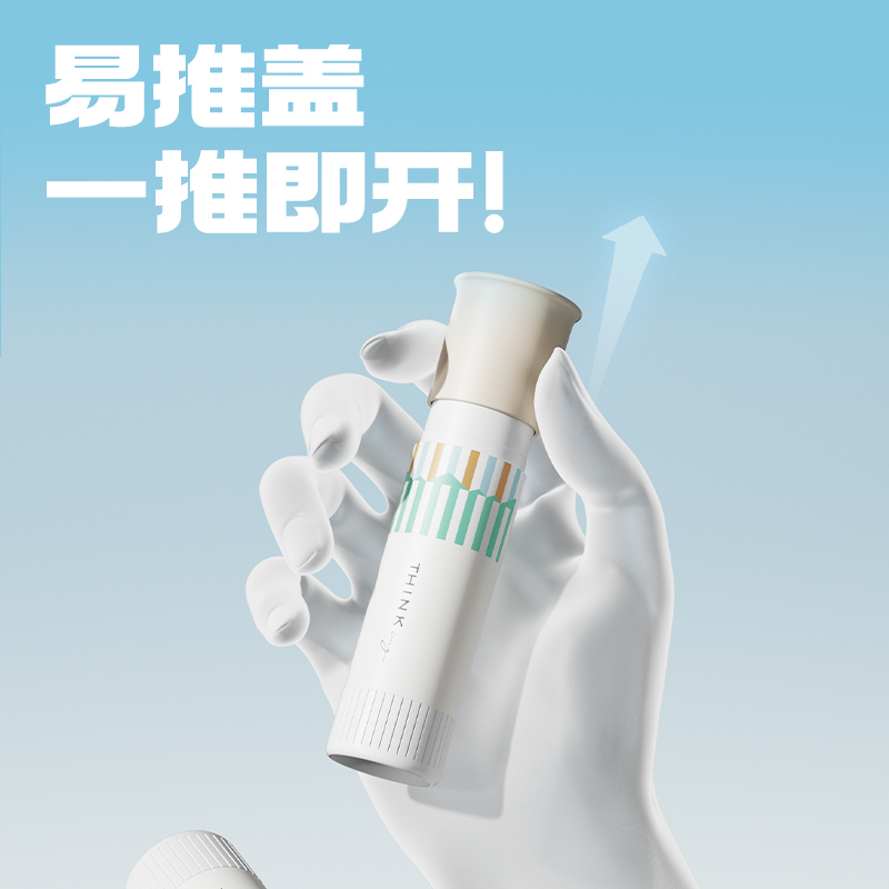 得力JT148易推蓋系列透明型固體膠15gACR(白)(卡)
