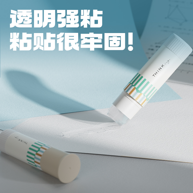 得力JT148易推蓋系列透明型固體膠15gACR(白)(卡)