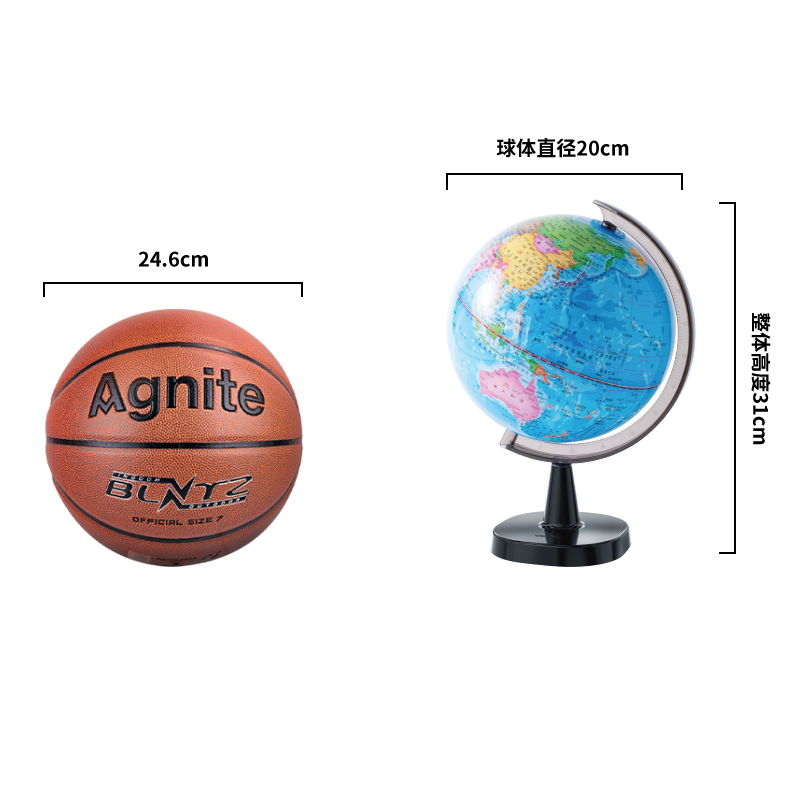 得力3020地球儀20cm(藍)(臺)