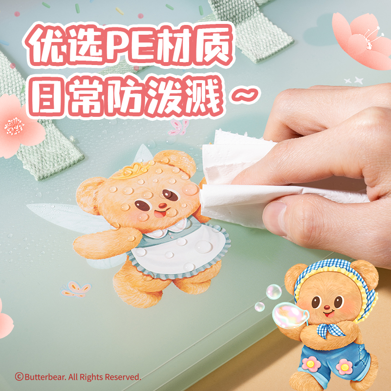 得力HY752黃油小熊13格PE橫式透明風(fēng)琴包(綠)(個(gè))