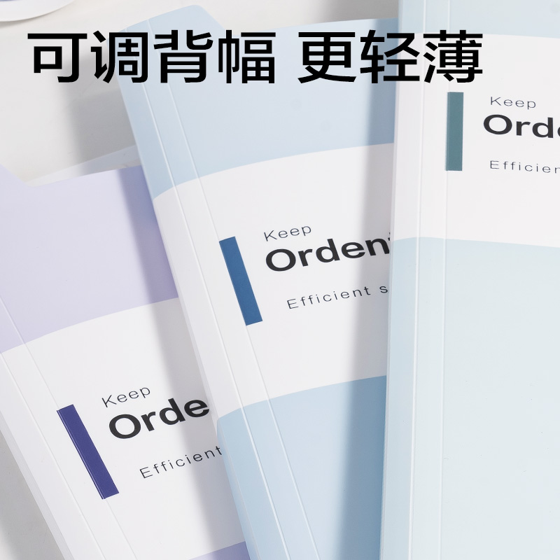 得力PQ338趣存分類試卷冊(混)(個)