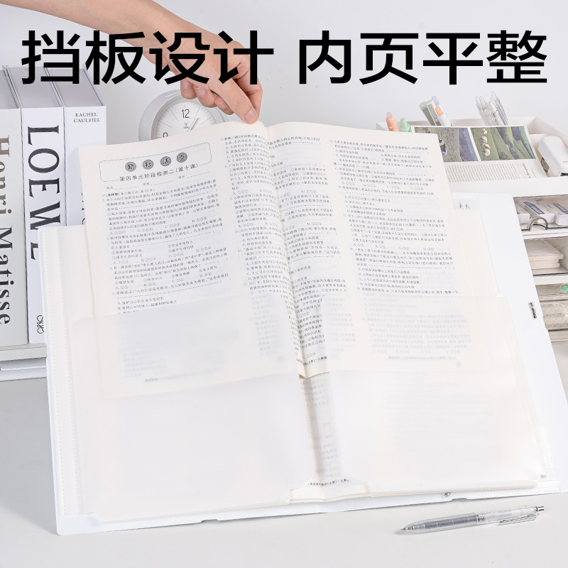得力PQ338趣存分類試卷冊(混)(個)