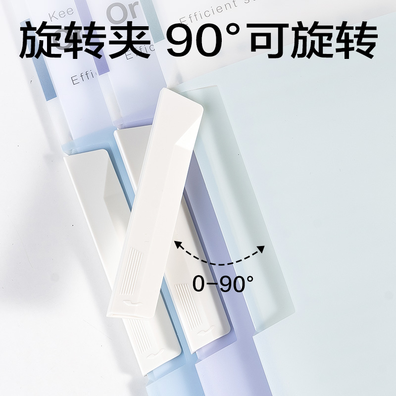 得力PP682_趣存短桿旋轉報告夾(混)(個)