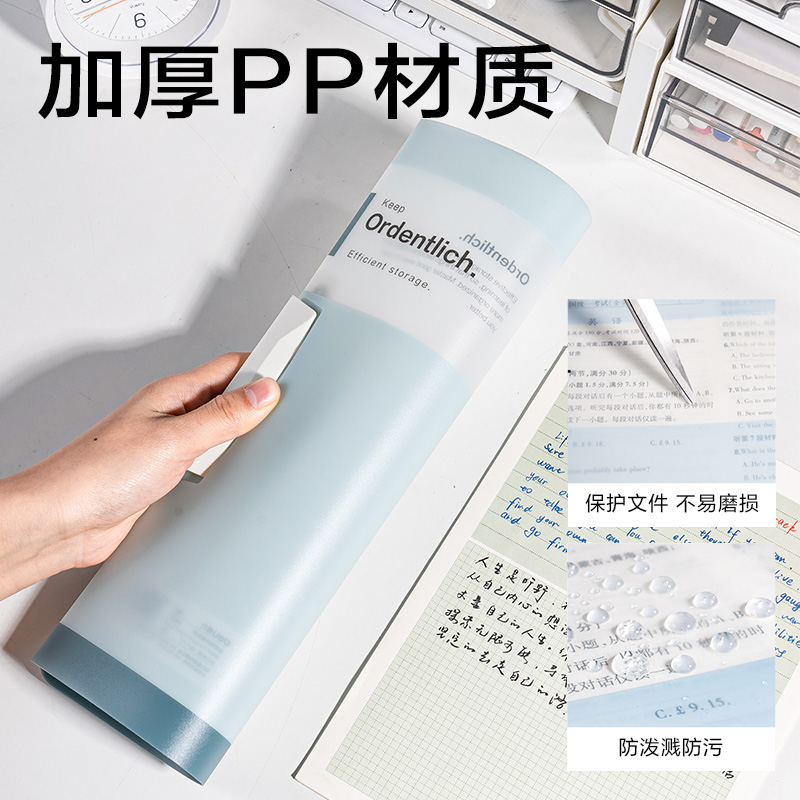 得力PP682_趣存短桿旋轉報告夾(混)(個)