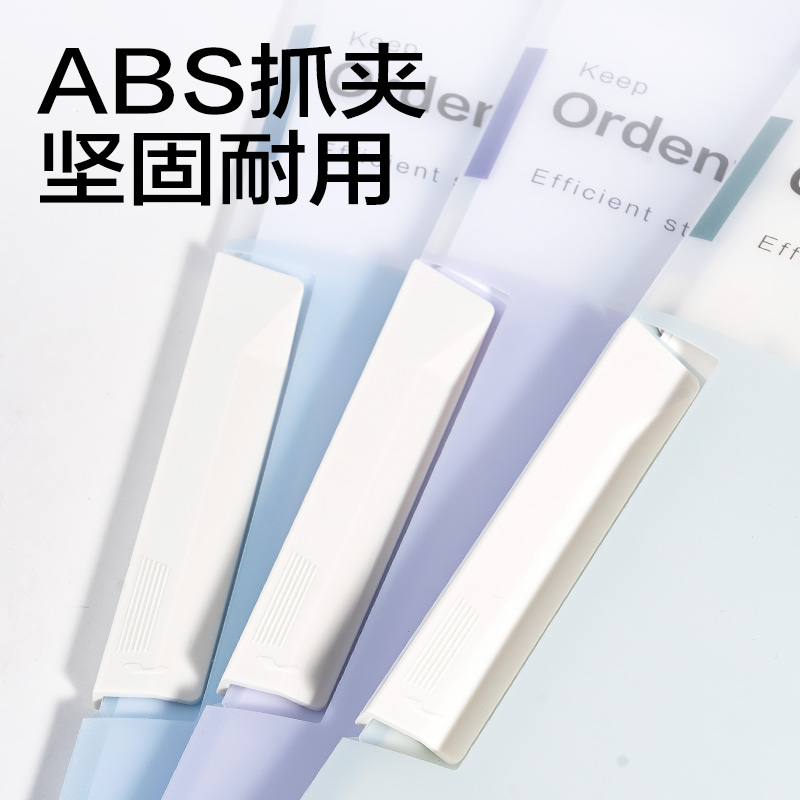 得力PP682_趣存短桿旋轉報告夾(混)(個)