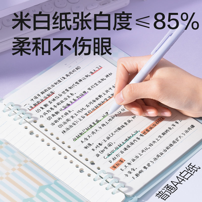 得力HB540-P行紜自由翻活頁(yè)本(行紜格次方)(本)