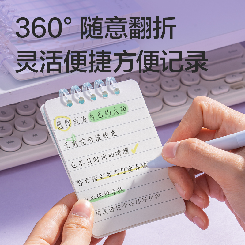 得力HA750-P行紜可開合口袋活頁本(行紜格次方)(本)