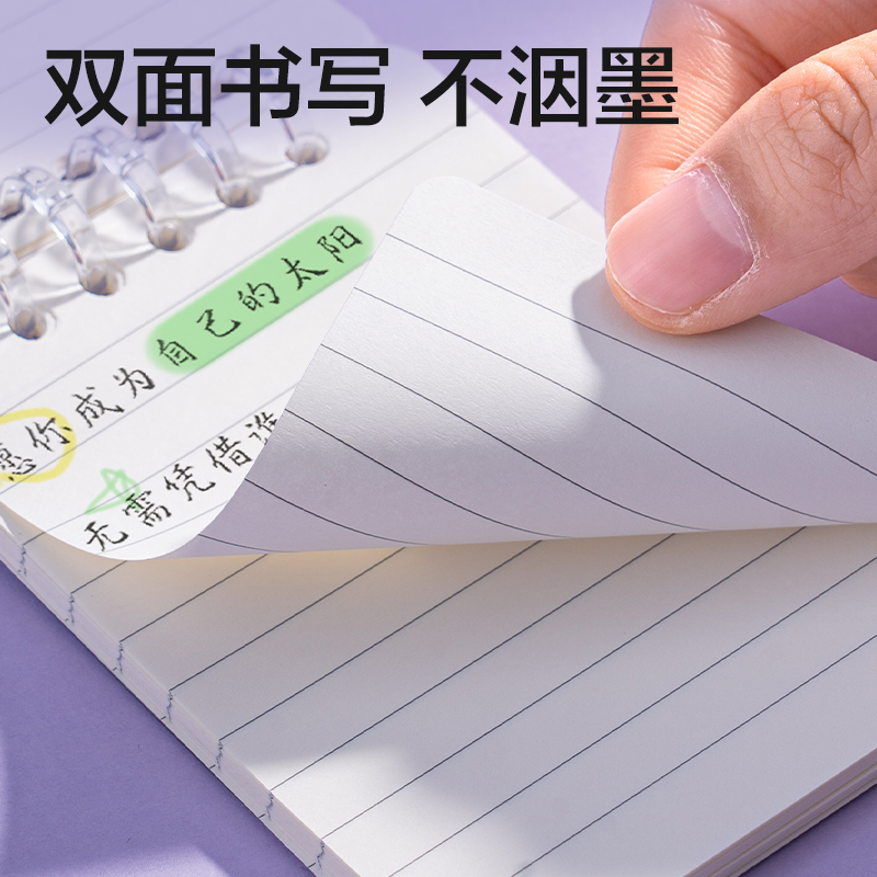 得力HA750-P行紜可開合口袋活頁本(行紜格次方)(本)