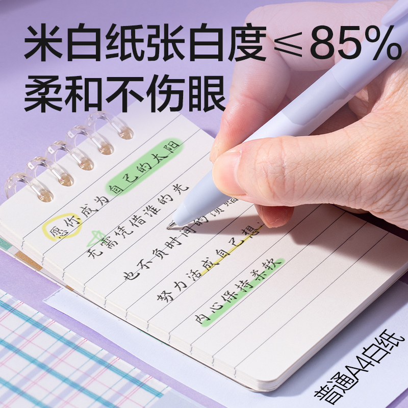 得力HA750-P行紜可開合口袋活頁本(行紜格次方)(本)
