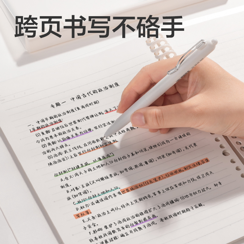 得力HB540-1牛盾PP自由翻活頁本(橫線)(本)
