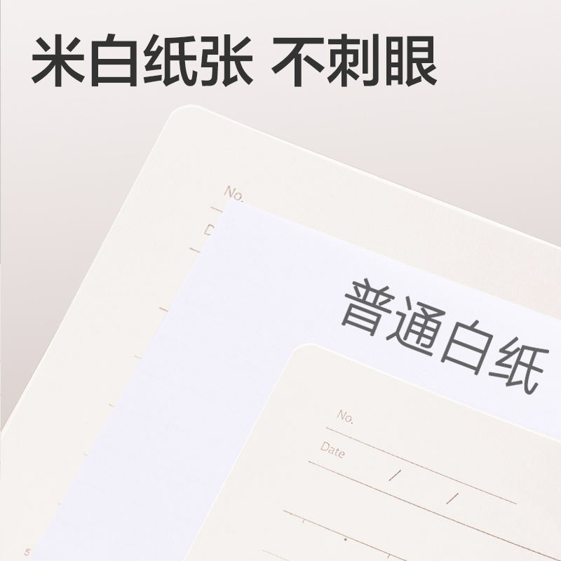 得力HB540-1牛盾PP自由翻活頁本(橫線)(本)