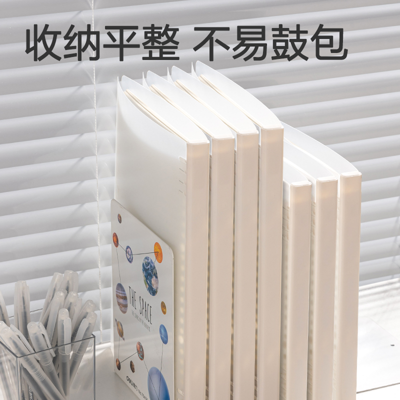 得力HB540-1牛盾PP自由翻活頁本(橫線)(本)