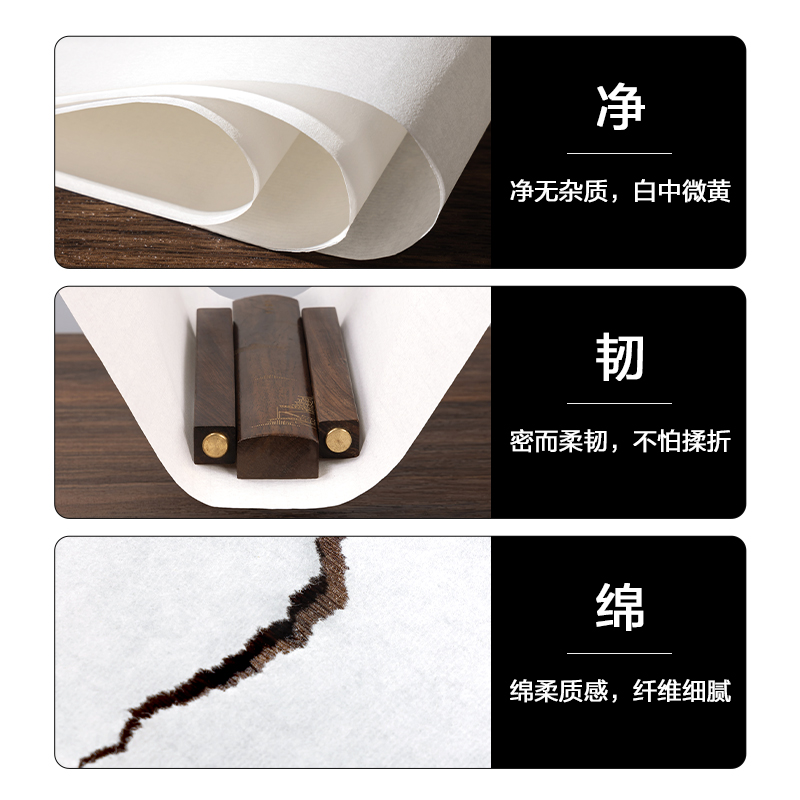 得力HW401書畫練習紙四開(白)(35張/袋)