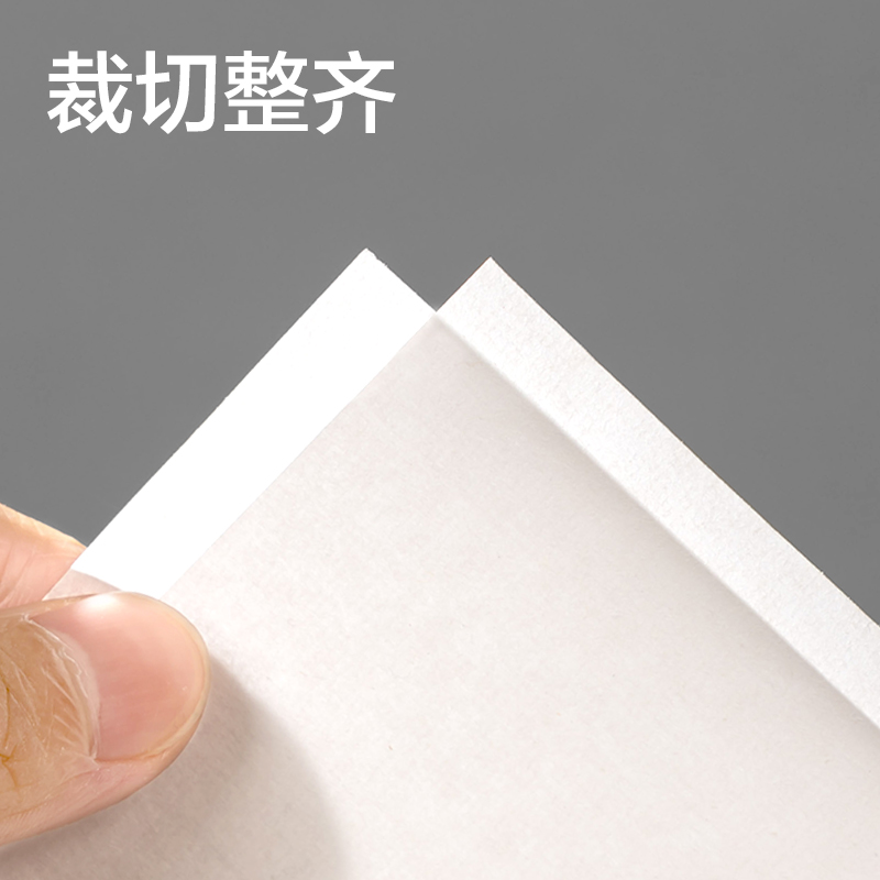 得力HW401書畫練習紙四開(白)(35張/袋)