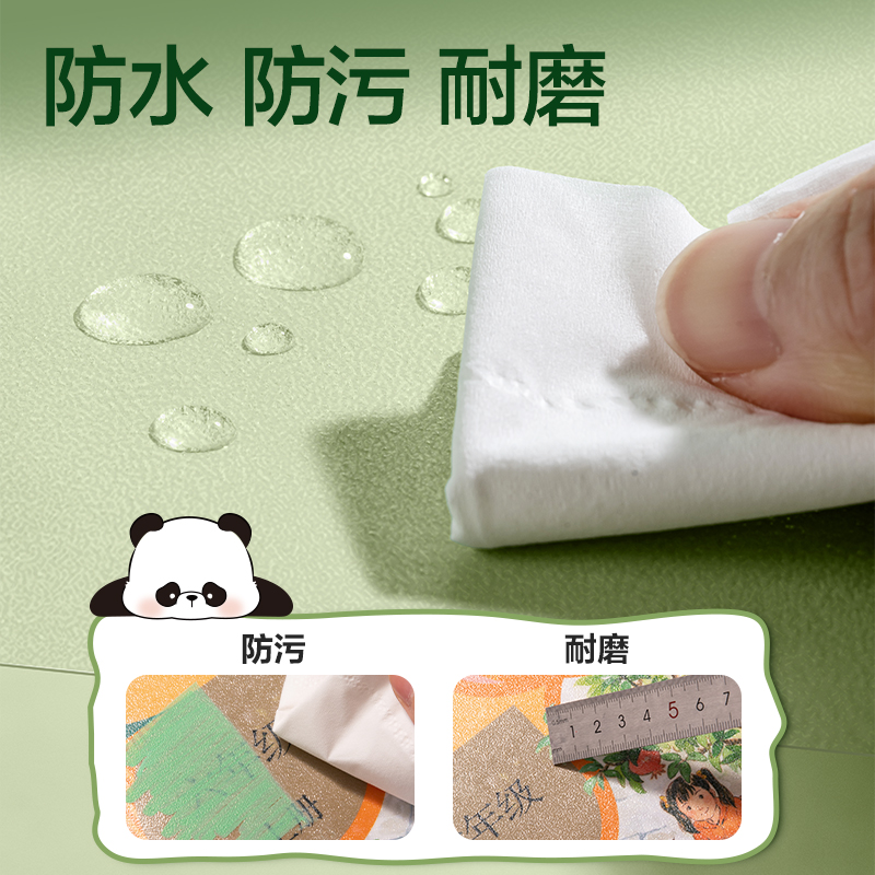 得力XM904切角包書膜套裝(混)（套）