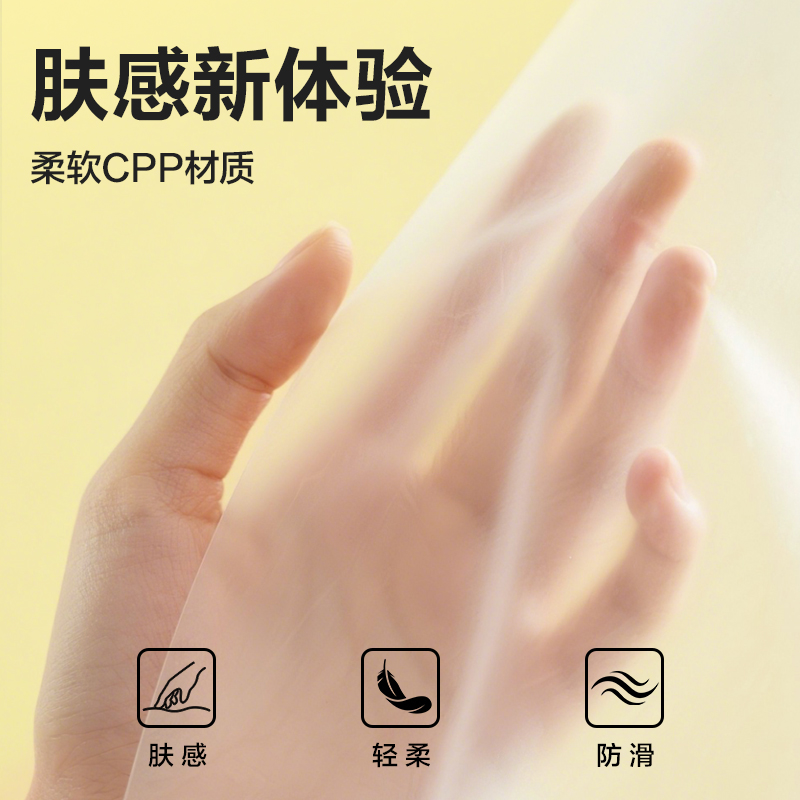 得力VM166-25K膚感切角包書膜(混)（套）