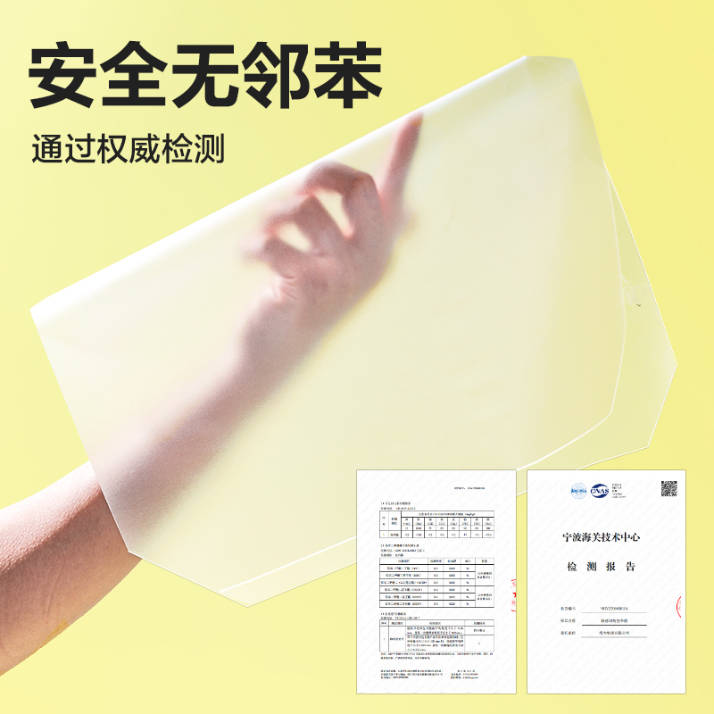 得力VM166-A4膚感切角包書膜(混)（套）
