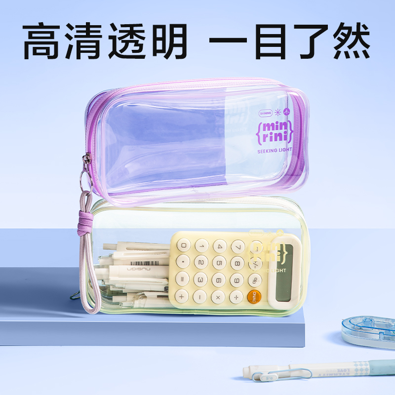 得力BC394覓光系列單拉鏈痛包筆袋(混)(個)